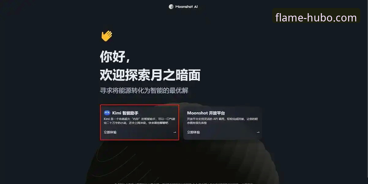 火博体育官方版本下载安装操作教程:从注册到体验的完整指南