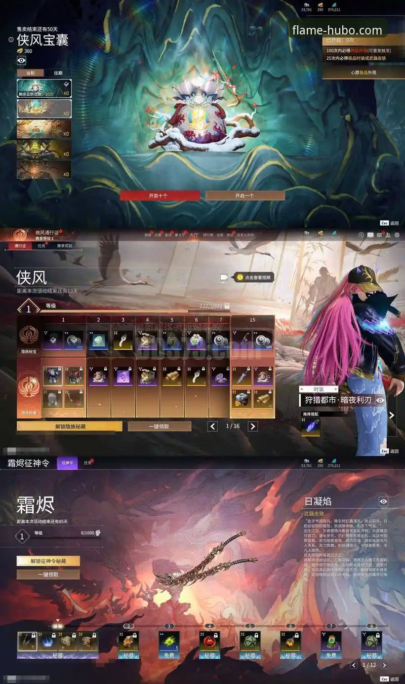 火博体育最新版本如何改变你的竞技体验?v3.1.5带来哪些突破?