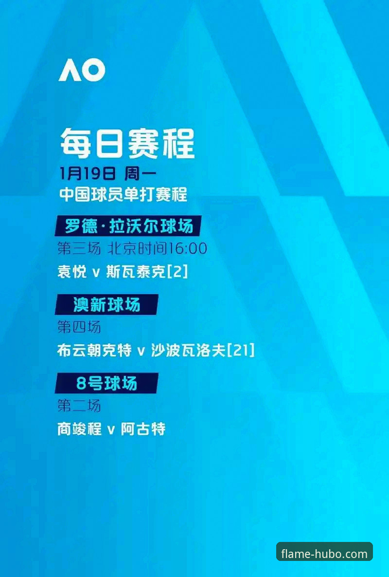 马竞青训爆发深度解析:从梅斯塔利亚逆转看赛事直播体验的升级之道